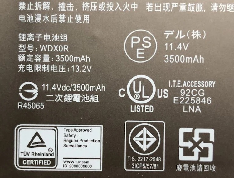 Pin Laptop Dell Inspiron 5570 Chính Hãng 6 Thông số kỹ thuật Pin Laptop Dell Inspiron 5570